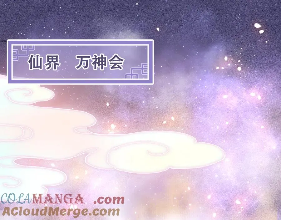 第3话 小小误会3
