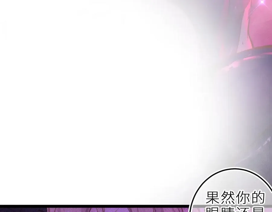 第三十二话 相处的秘诀50
