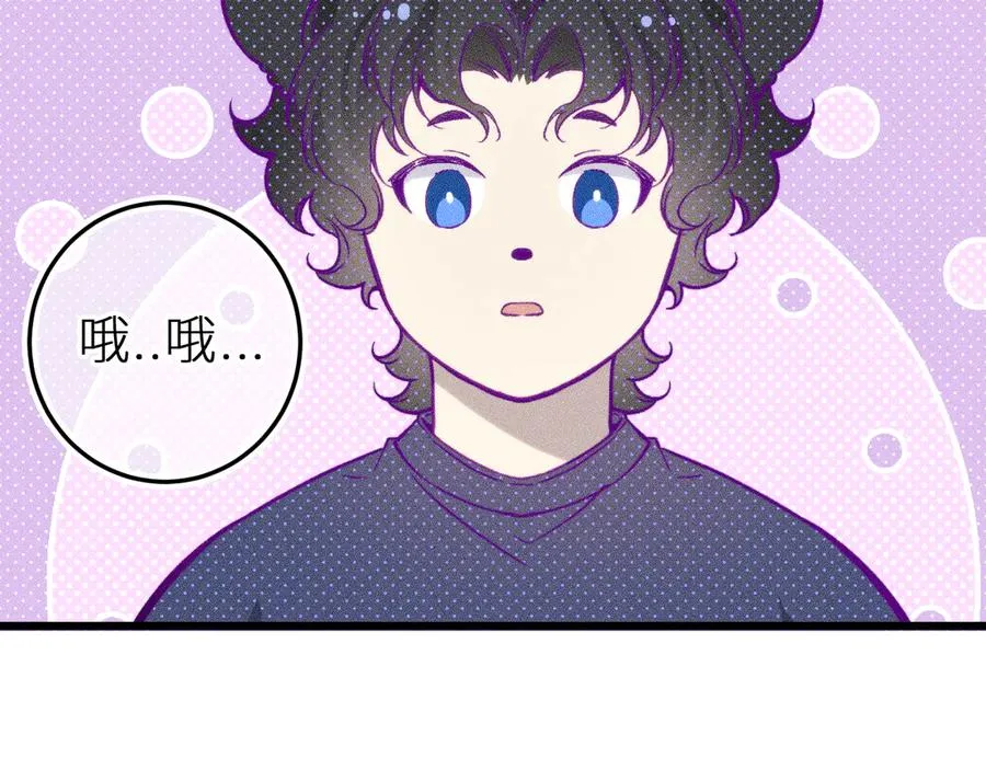 第十五话 师尊来了49