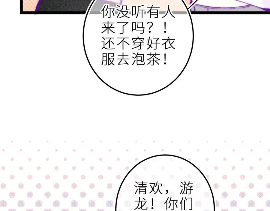 第二十九话 物归原主82