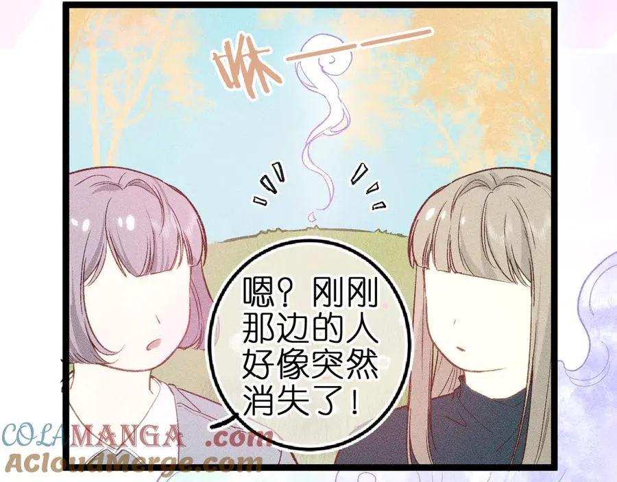 第八话 难以招架24