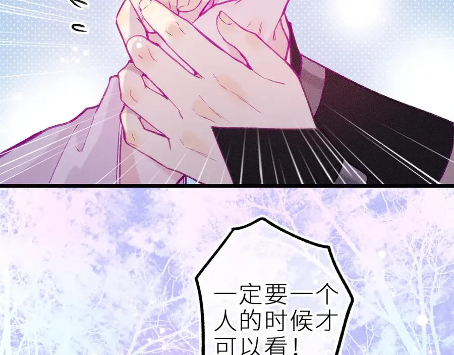 第十四话 未来的“惊喜”23