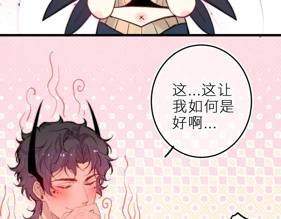 第十七话 坏心眼的家伙77