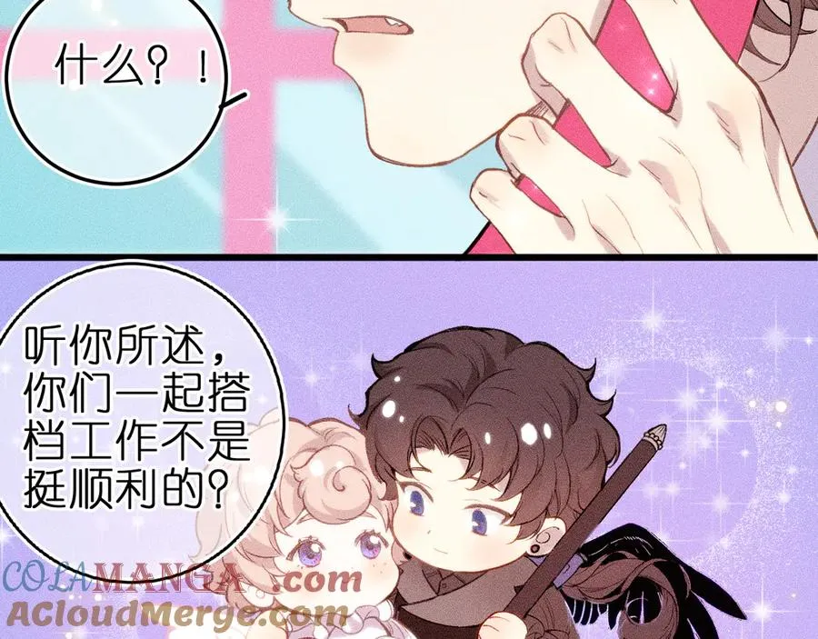 第六话 不靠谱的师尊30