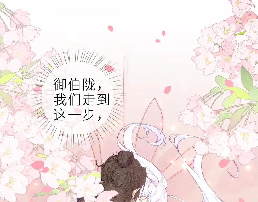 第三十四话 求饶的正确用法29
