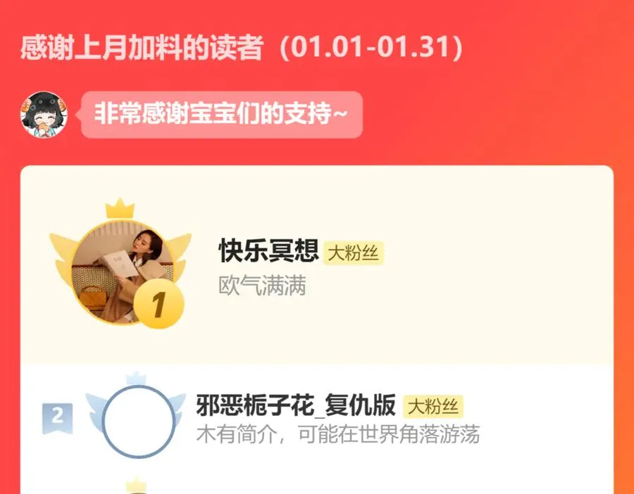 小番外9
