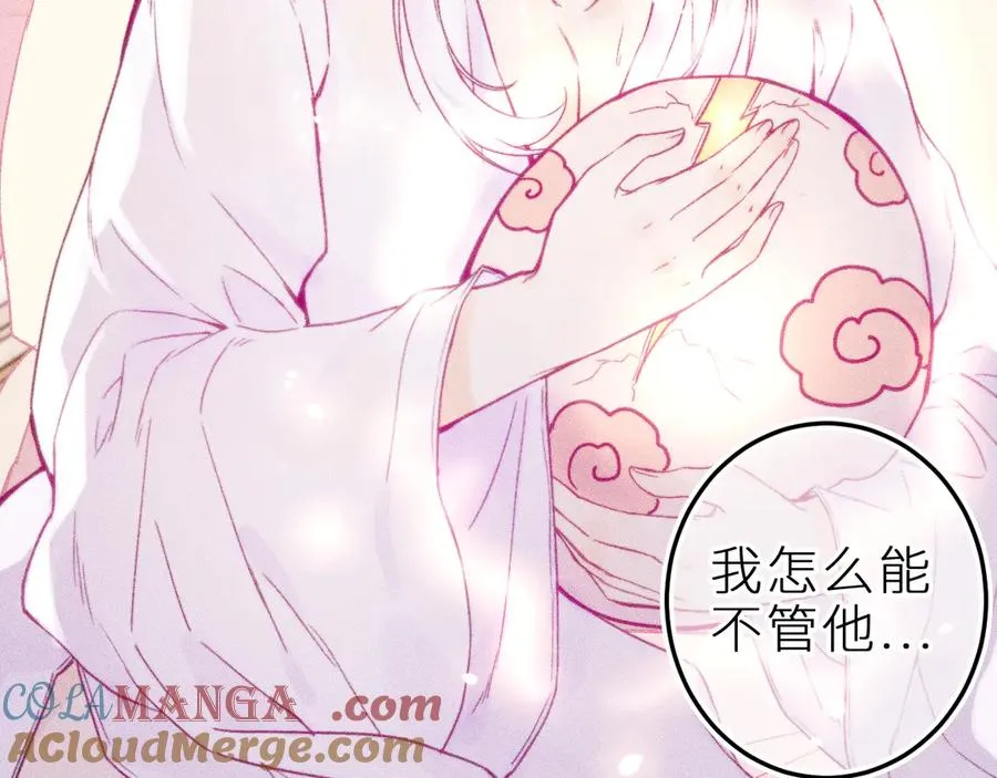 第二十二话 欢欢诞生记227