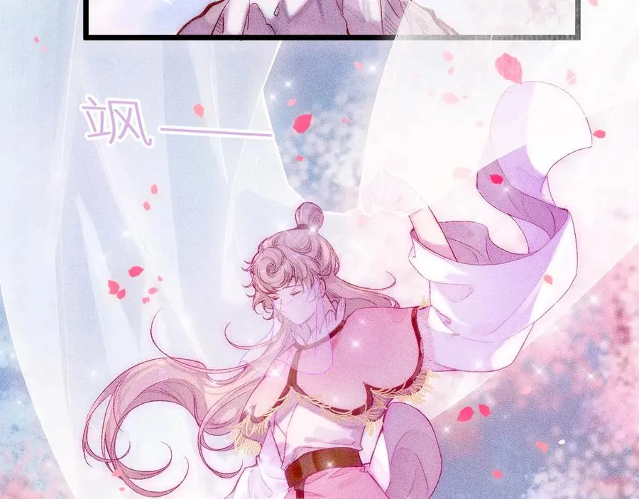 第十二话 小小誓言52