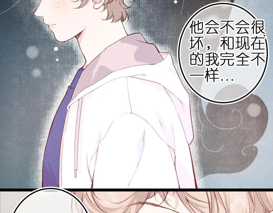 第九话 误会解除2