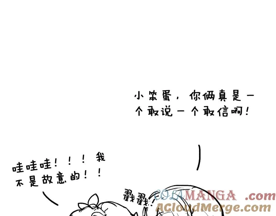 第三十一话 乐极生悲81