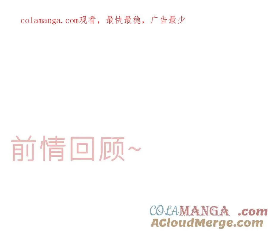 第十二话 小小誓言0