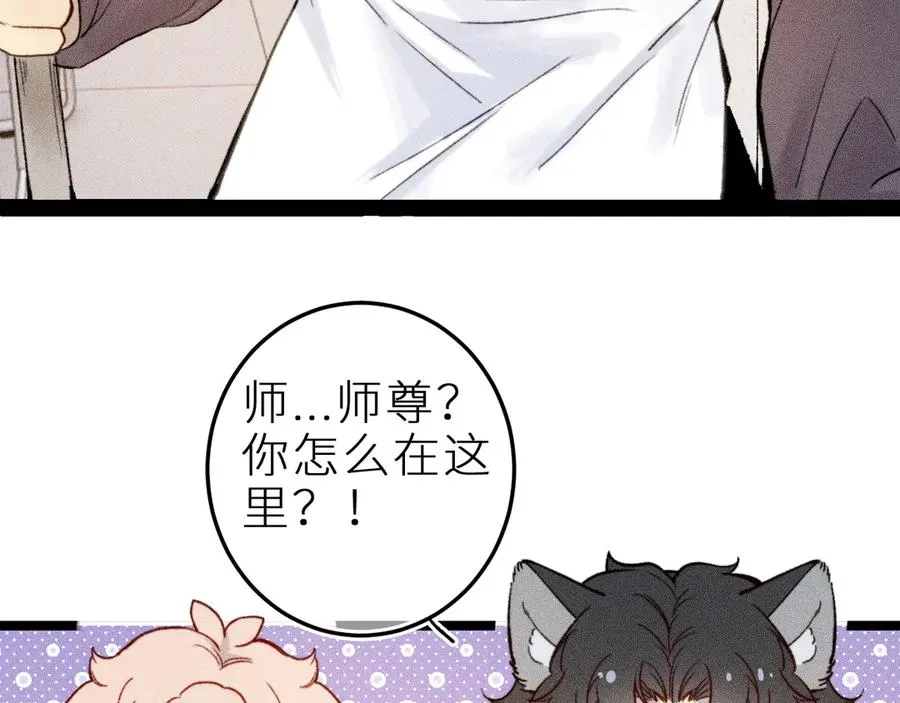 第二十话 下定决心79