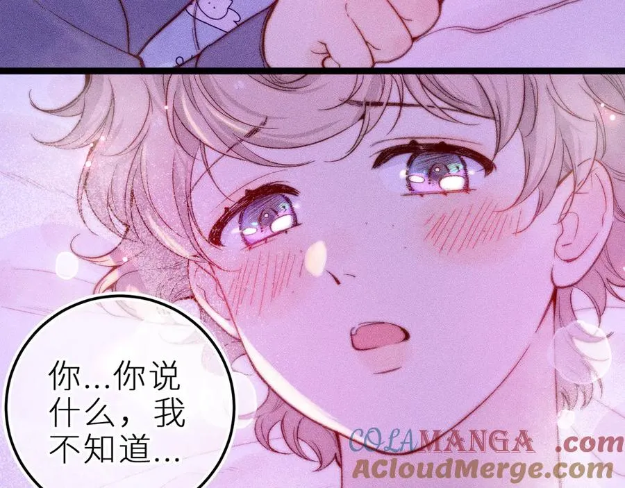 第三十一话 乐极生悲30