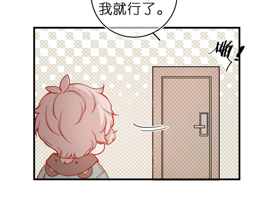 第2话 那么主动？！71