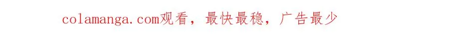 第二十七话 “抓到你了”91