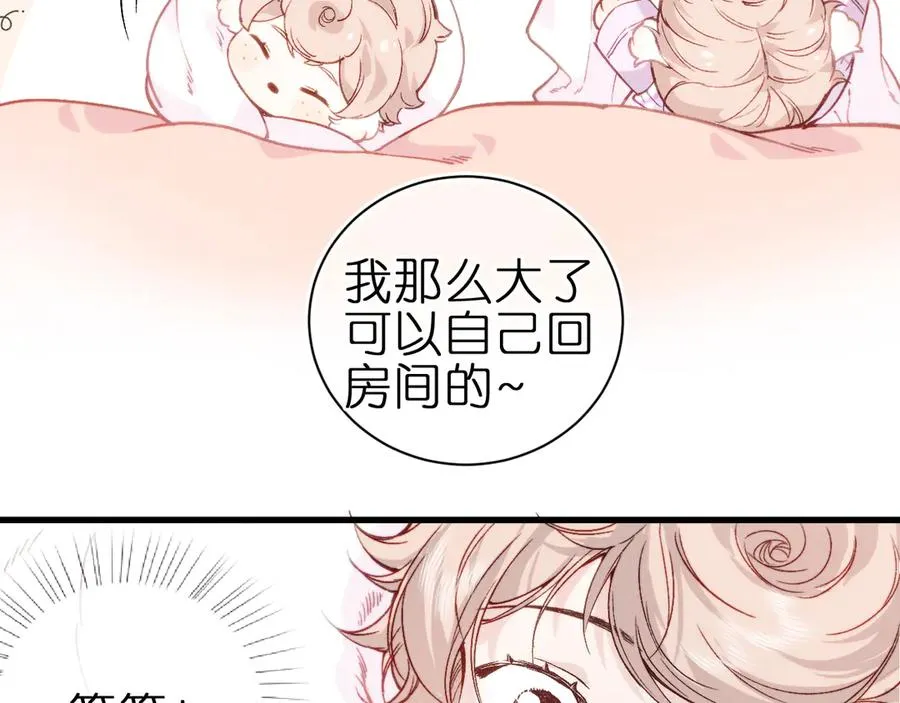 第4话 与你共舞7