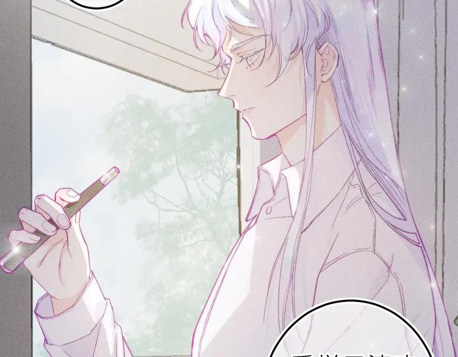 第十五话 师尊来了64