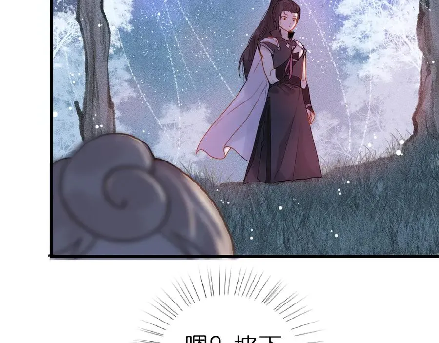 第3话 小小误会14