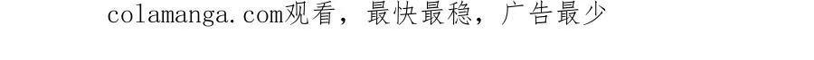第七话 推到你了！94