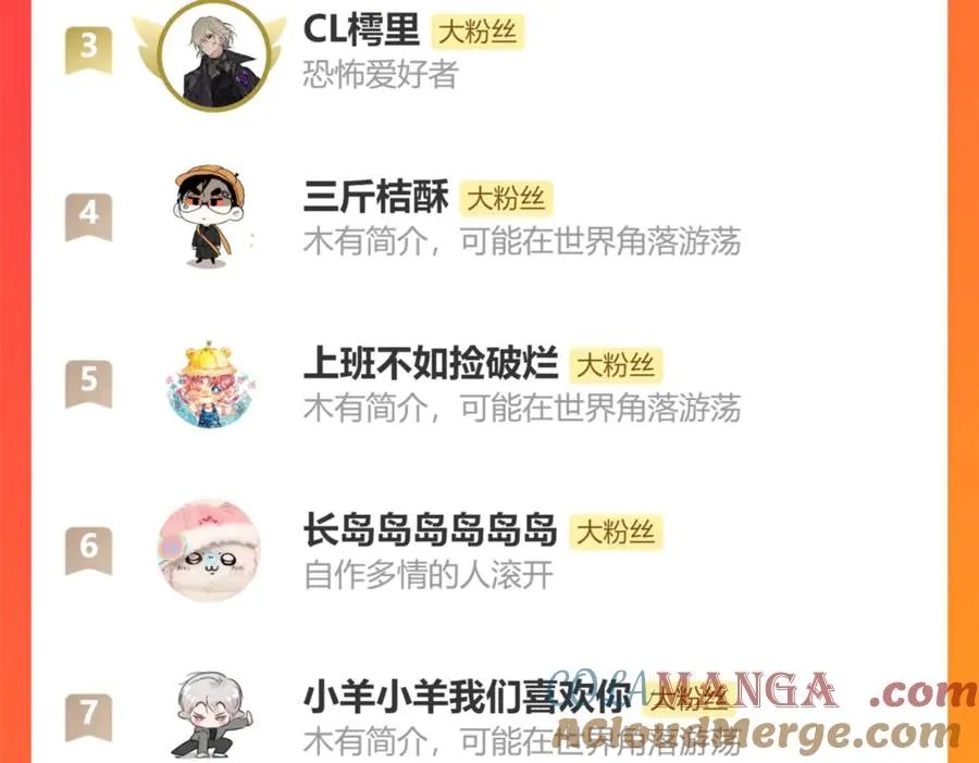 小番外10
