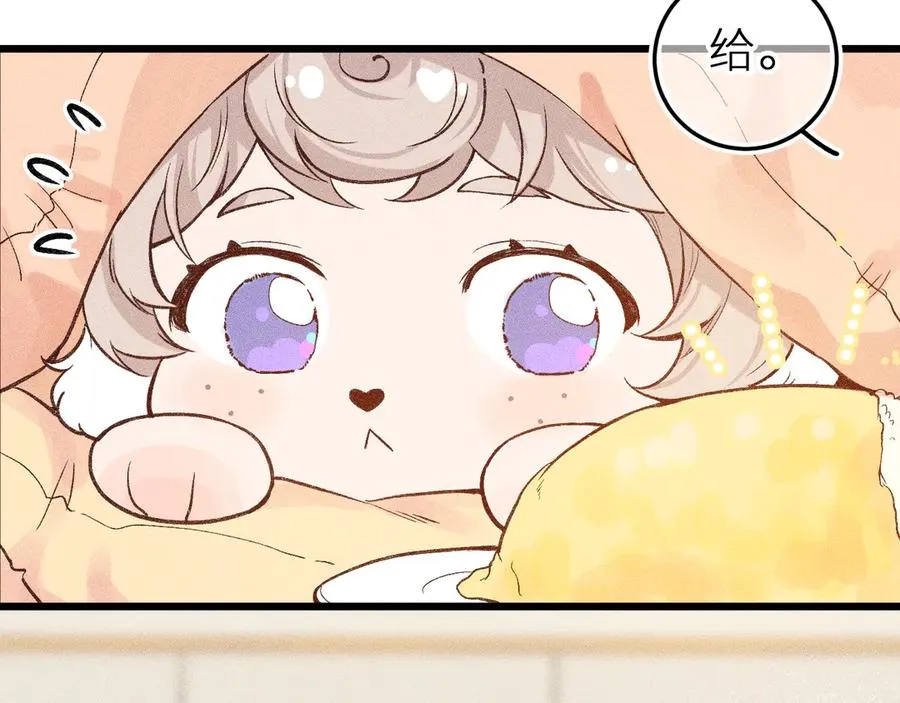第十一话 游龙的“美味魔法”35