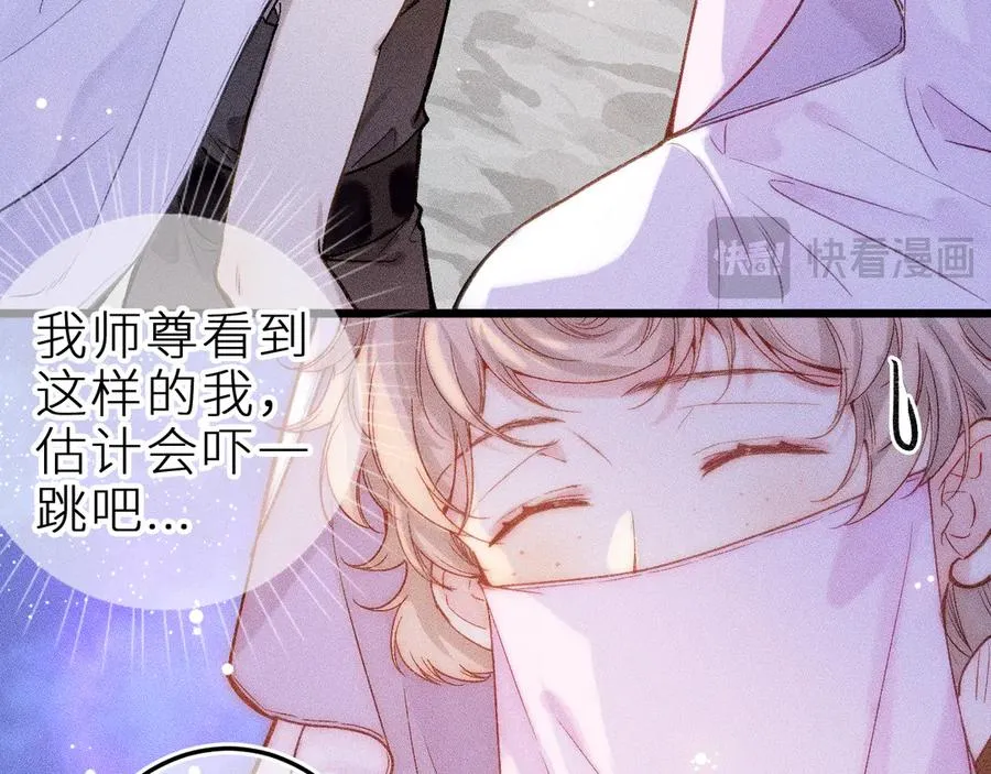第十一话 游龙的“美味魔法”83