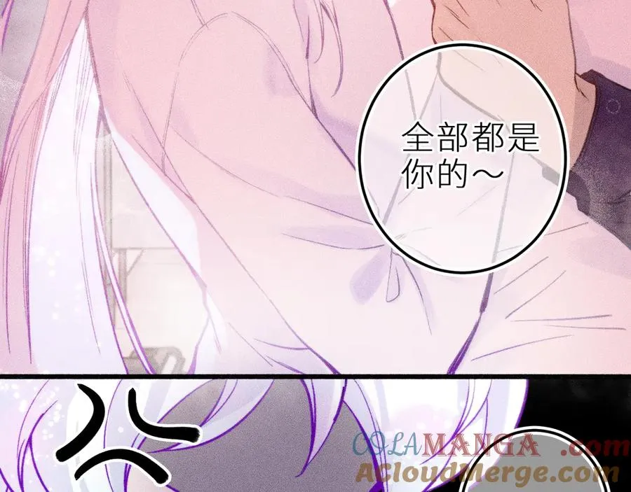 第二十一话 欢欢诞生记24
