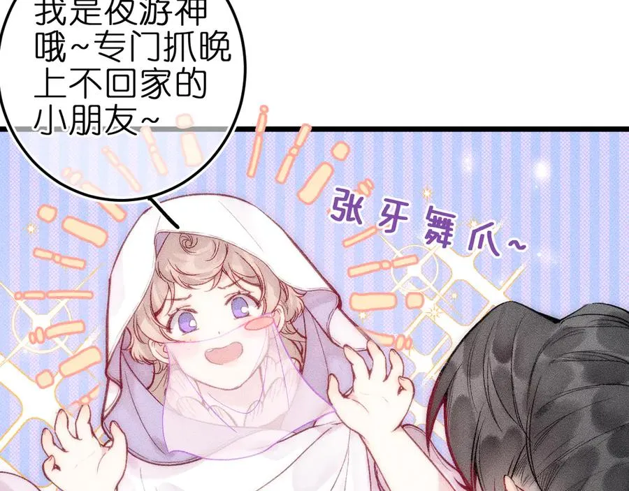 第十话 与你有关14