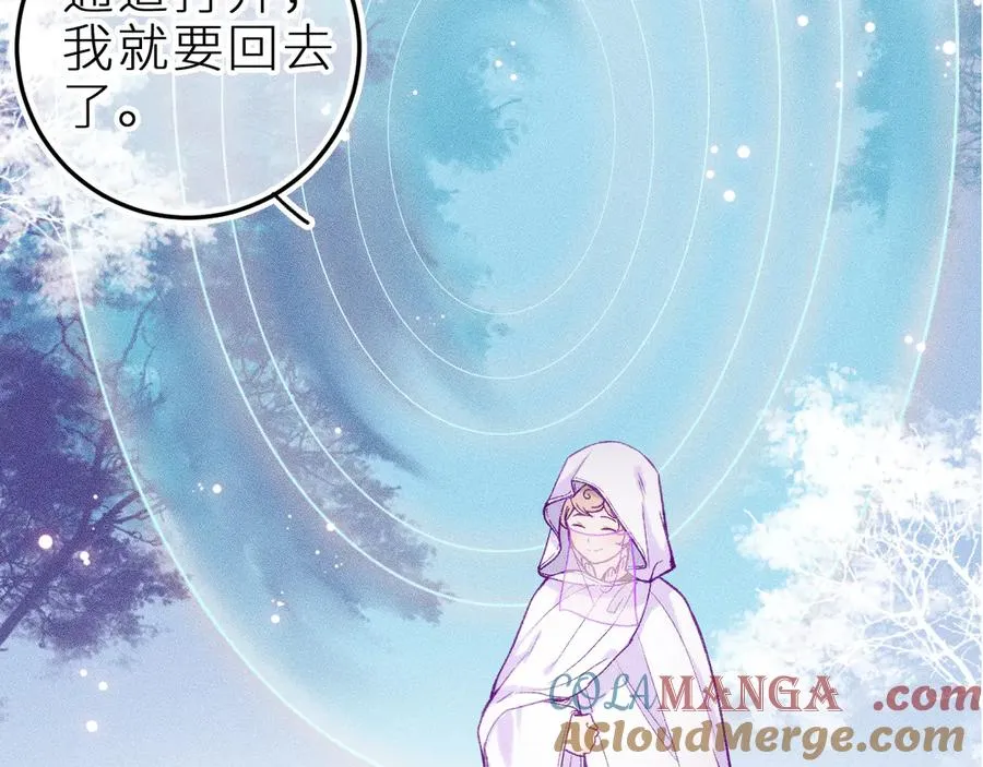 第十四话 未来的“惊喜”15