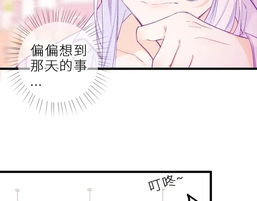 第十七话 坏心眼的家伙2