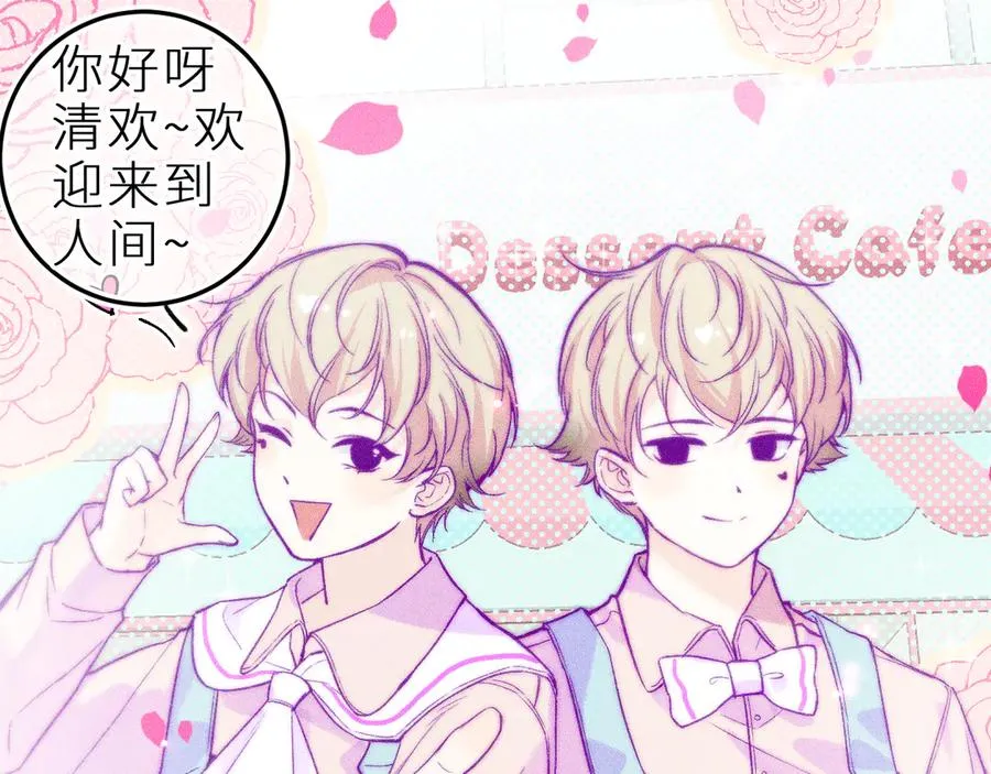 第三十话 师徒情深19