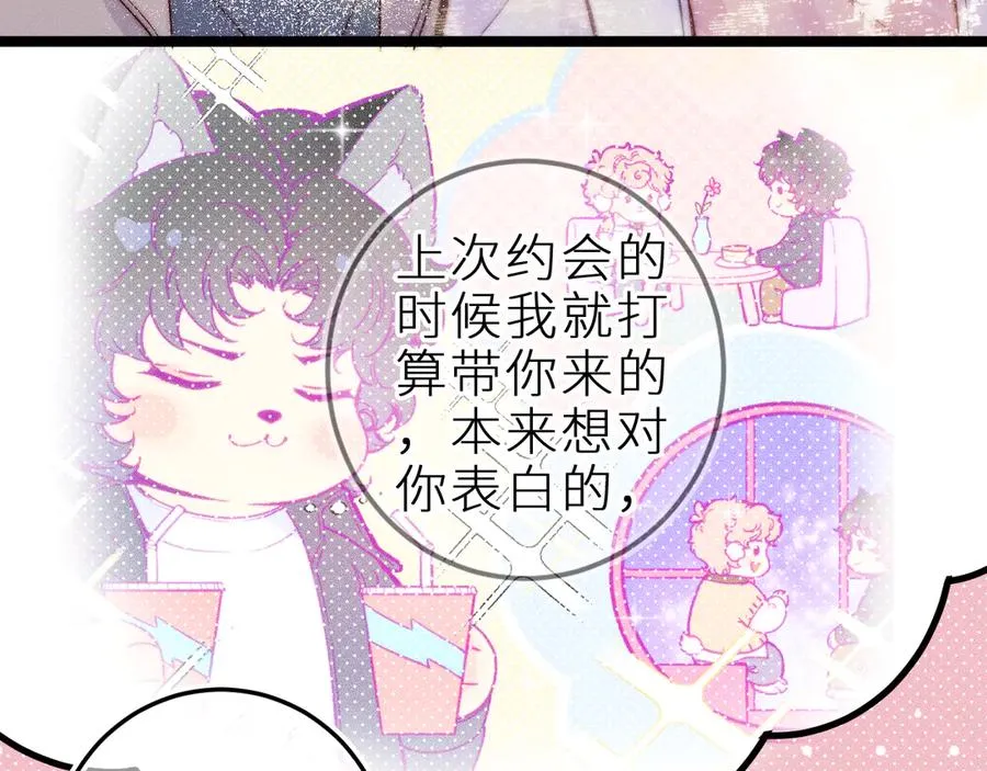 第三十六话 我喜欢你57