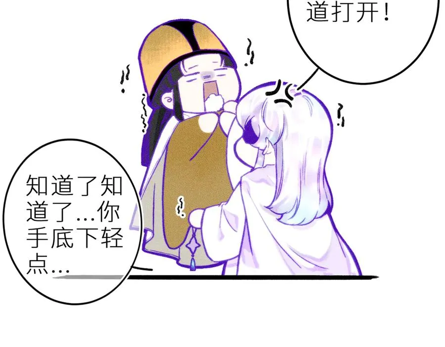 第十四话 未来的“惊喜”7