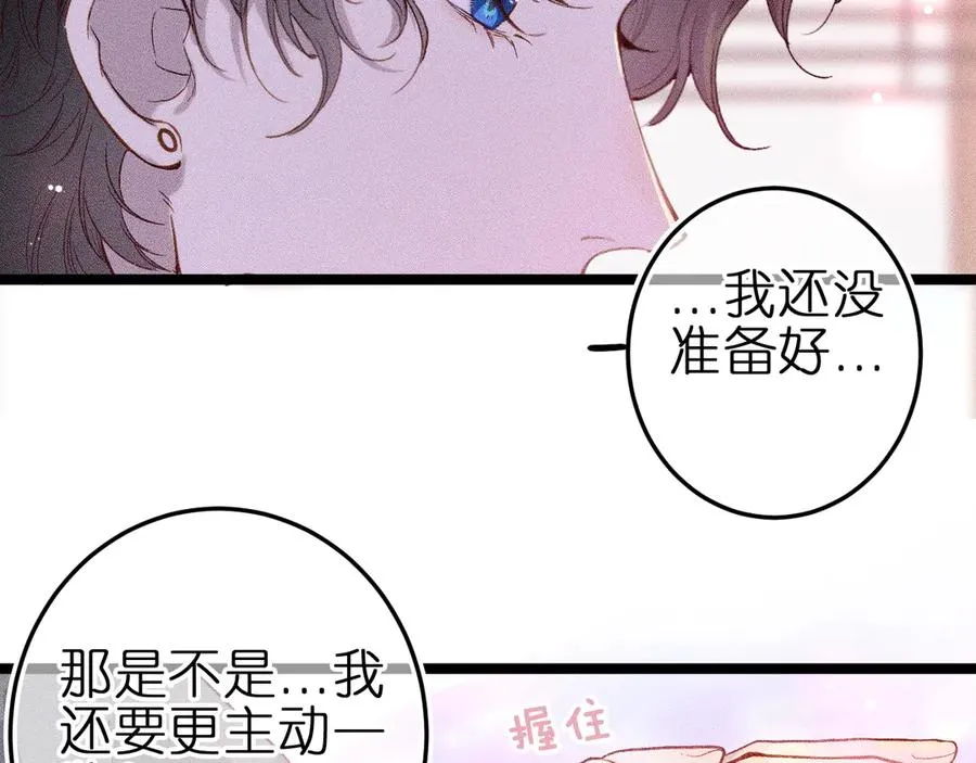 第八话 难以招架35