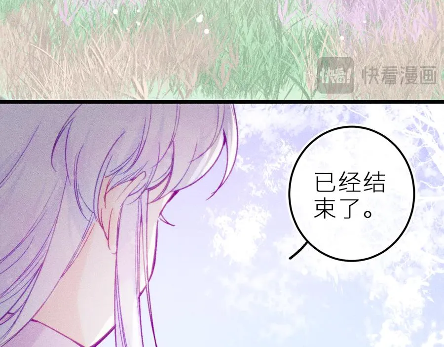 第二十一话 欢欢诞生记59