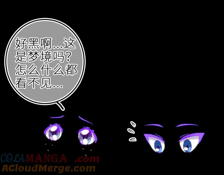 第二十五话 臆梦兽12