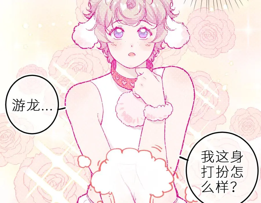 第十八话 意料之外2