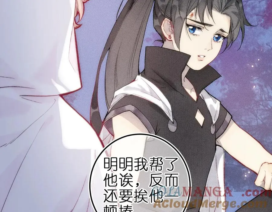 第十话 与你有关21