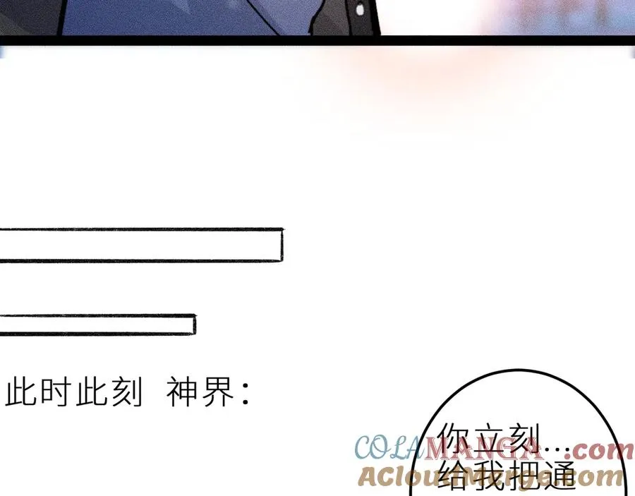 第十四话 未来的“惊喜”6
