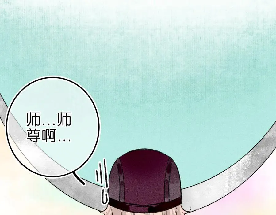 第九话 误会解除70