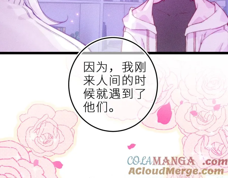 第三十话 师徒情深18