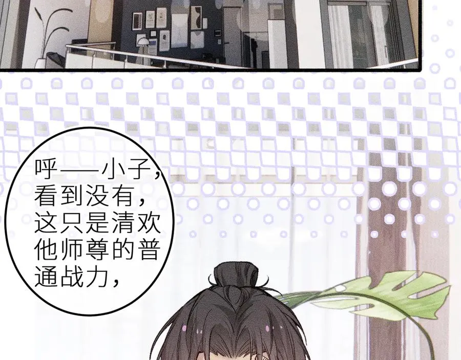 第二十一话 欢欢诞生记31