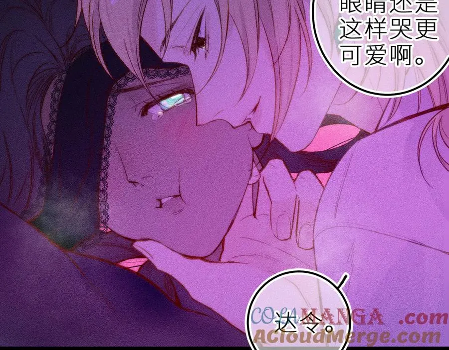 第三十二话 相处的秘诀51
