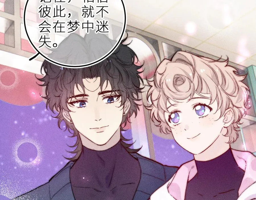第二十九话 物归原主29
