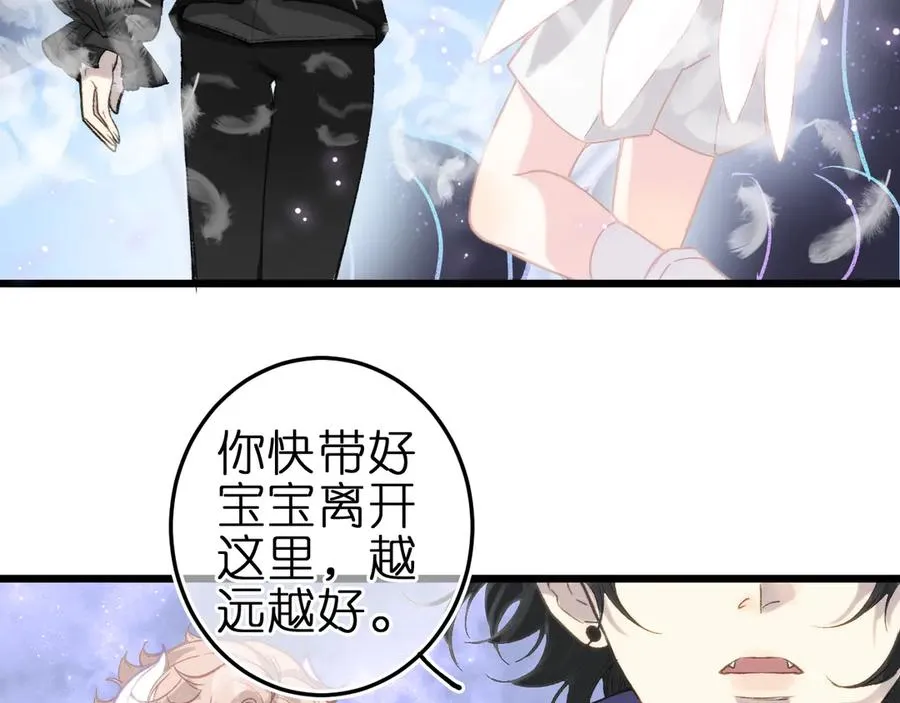 第五话 有我在，别害怕7