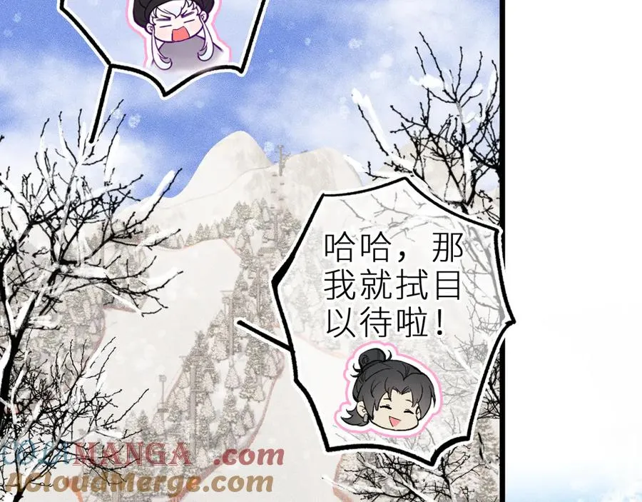 第二十四话 危机降临？！15