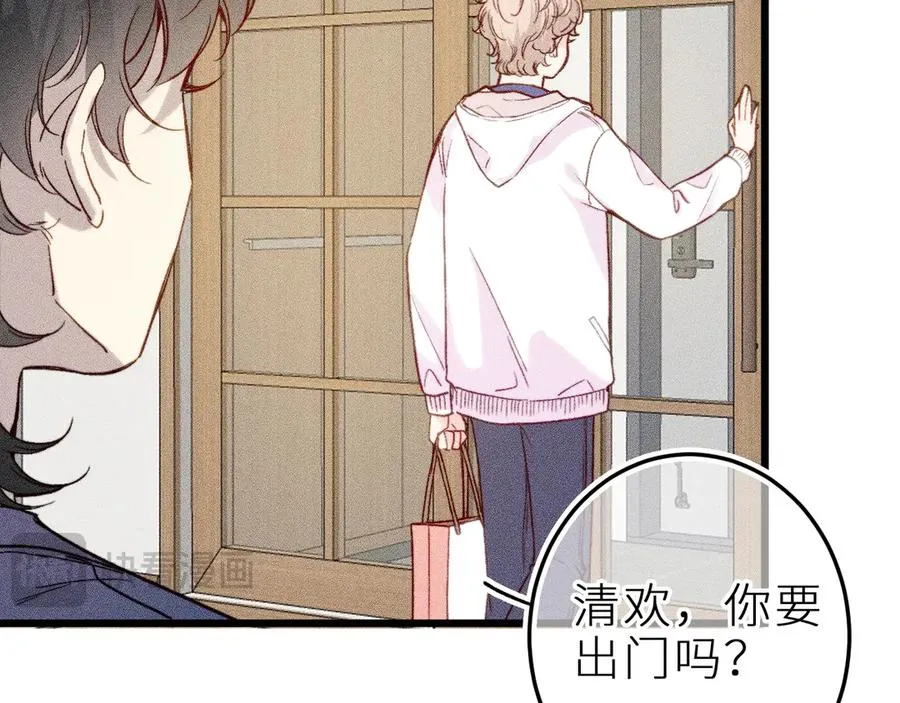 第十五话 师尊来了52