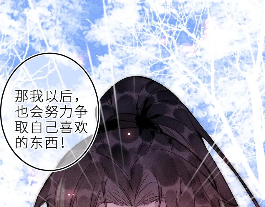 第十三话 ‘有求必应’5