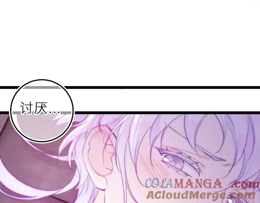 第二十九话 物归原主75