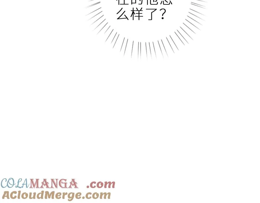 第十一话 游龙的“美味魔法”76